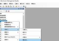 sql数据库是什么,什么是SQL数据库？