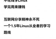 linux鸟哥是谁,Linux界的传奇人物——鸟哥其人其事