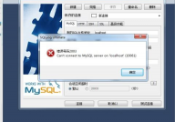 mysql发动,MySQL简介