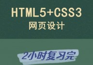 html5代码,html代码大全可仿制免费