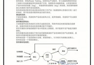 嵌入式产品测验,嵌入式产品测验的重要性