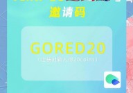 go red,什么是“Go Red”？