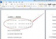 css字距离怎样设置, 什么是字距离？