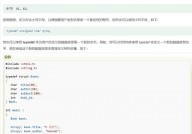 c言语typedef,什么是typedef？