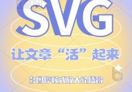 vue svg,SVG简介