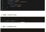 java读取json文件, 运用内置API读取JSON文件