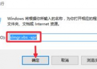 windows10不激活有什么影响,不激活windows10右下角激活水印怎样去掉