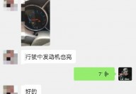 mysql锁表查询,确诊与处理战略