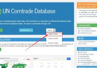 uncomtrade数据库怎样用,什么是UNCOMTRADE数据库？