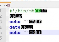 linux换行符,什么是换行符？