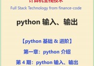 python怎样换行输出,Python中的换行输出办法详解