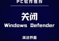 windows defender打不开,Windows Defender 无法翻开的常见原因及处理办法