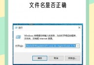 windows找不到本地配置文件,原因及处理办法