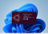 适用于linux的windows子体系,深化了解适用于Linux的Windows子体系（WSL）