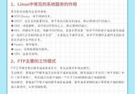 linux自动化运维,进步功率，保证安稳