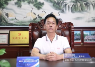 开源集团简介董事长,开源集团简介