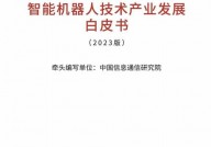 翻译机器学习,技能革新与未来展望