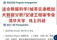 北京大学大数据研讨院,引领大数据年代立异展开的前锋力气