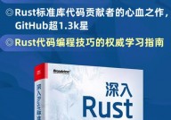 rust分化机,浅显易懂Rust中的分化机完成