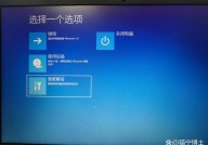 windows10怎样康复体系,windows10怎样康复体系复原