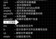 linux可视化,从指令行到图形界面的完美过渡