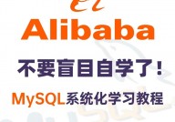 mysql书本,精选书本引荐助你成为数据库高手