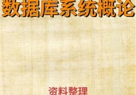 数据库学习总结,二、学习数据库的必要性