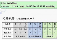 linux更改用户组,运用指令行更改用户组