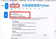 python程序规划,从根底到实践