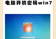 撤销windows登录暗码,怎么轻松撤销Windows登录暗码