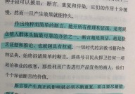 java断语, 断语的概念与效果