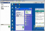 windows长途帮忙,轻松完结长途桌面操控与支撑