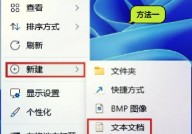 无法发动windows安全中心