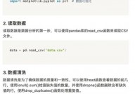 python与数据库交互,技能解析与实例演示