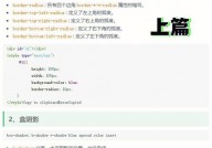 html字体间隔, CSS的三大特性