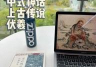 道启鸿蒙,道启鸿蒙——探寻中华文明的源头