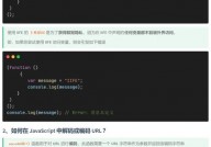 html保存两位小数,```html    保存两位小数            function formatNumber {            return num.toFixed;        }    