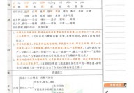 html5页面布局代码