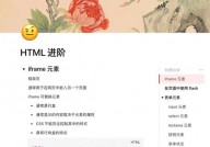 html弹出窗口,```html    Popup Window Example