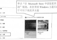 windows10主题,windows10主题包下载免费