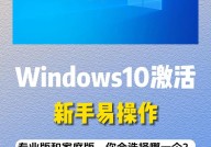 windows专业版激活,轻松解锁体系功用