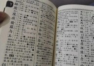 python字典, 字典的根本概念