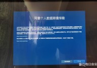 Windows安全警报,了解、应对与防备