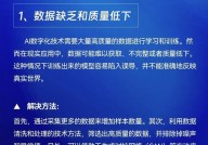 ai读音,深化解析AI的读音及其使用