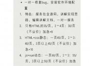 vue制造网页作业,从入门到实践