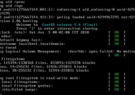 linux修正root暗码,Linux体系下修正root暗码的具体攻略