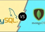 mongodb和mysql,两种数据库技能的比较与挑选