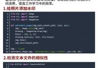 windows守时履行python脚本,主动化使命的最佳实践