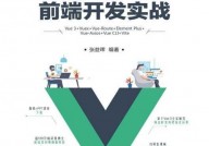 vue知识点