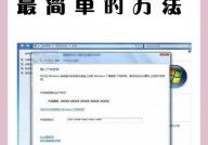 windows密匙,揭秘其重要性及获取办法